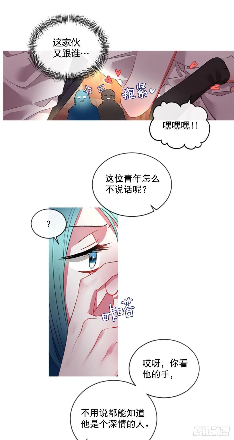 71.很般配18