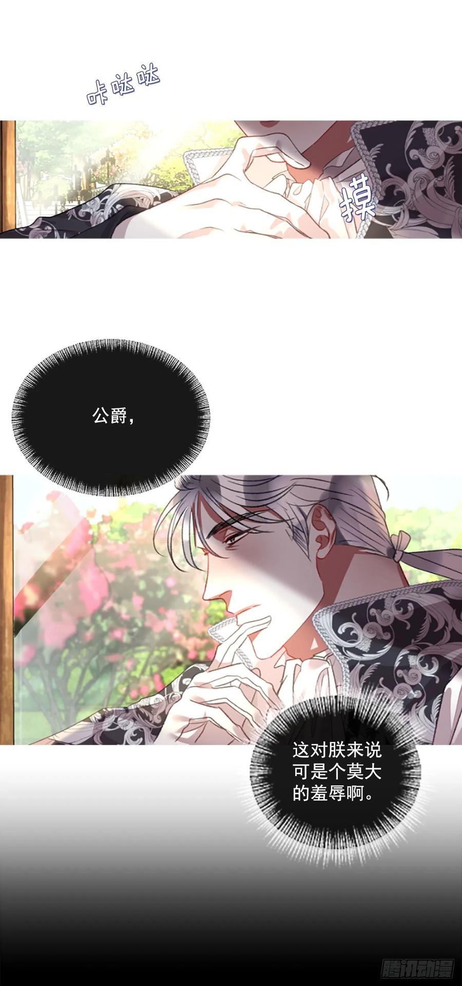 71.很般配2