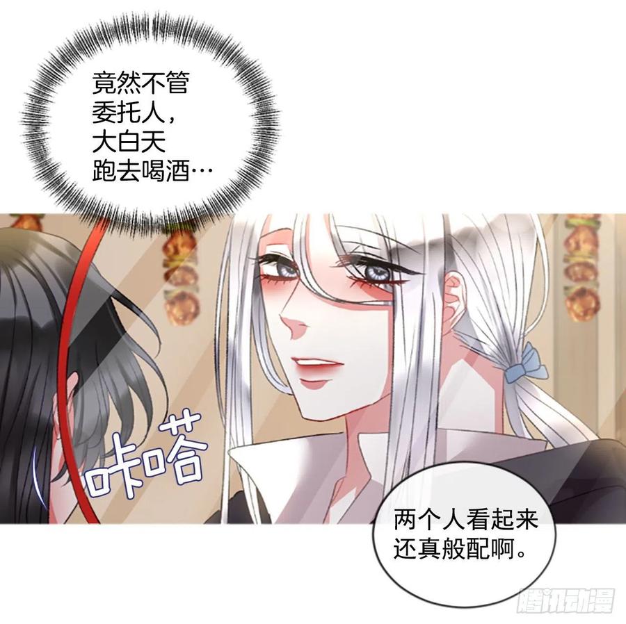71.很般配20