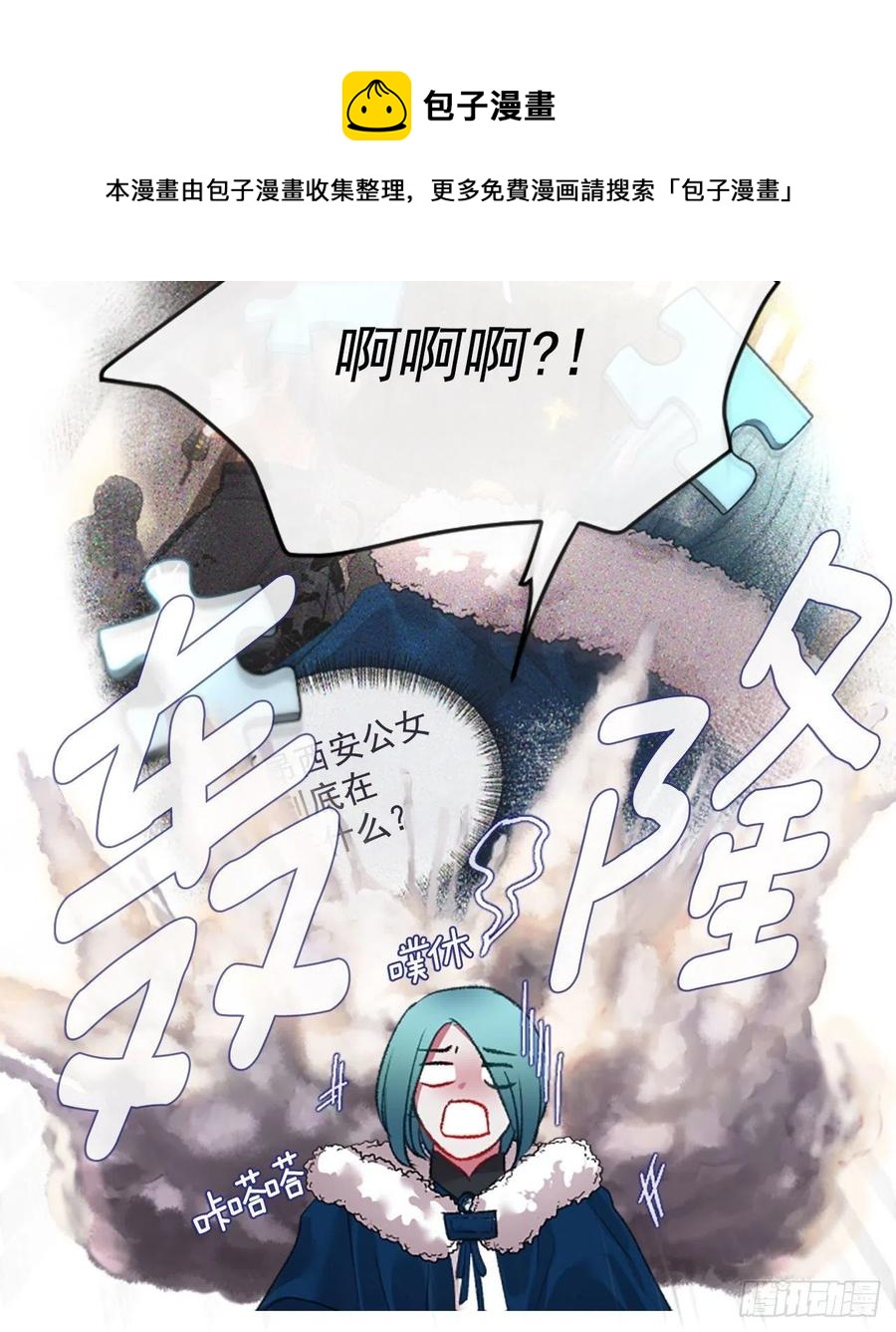 71.很般配22