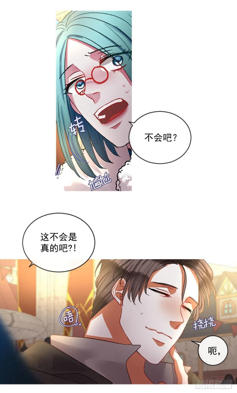 71.很般配23