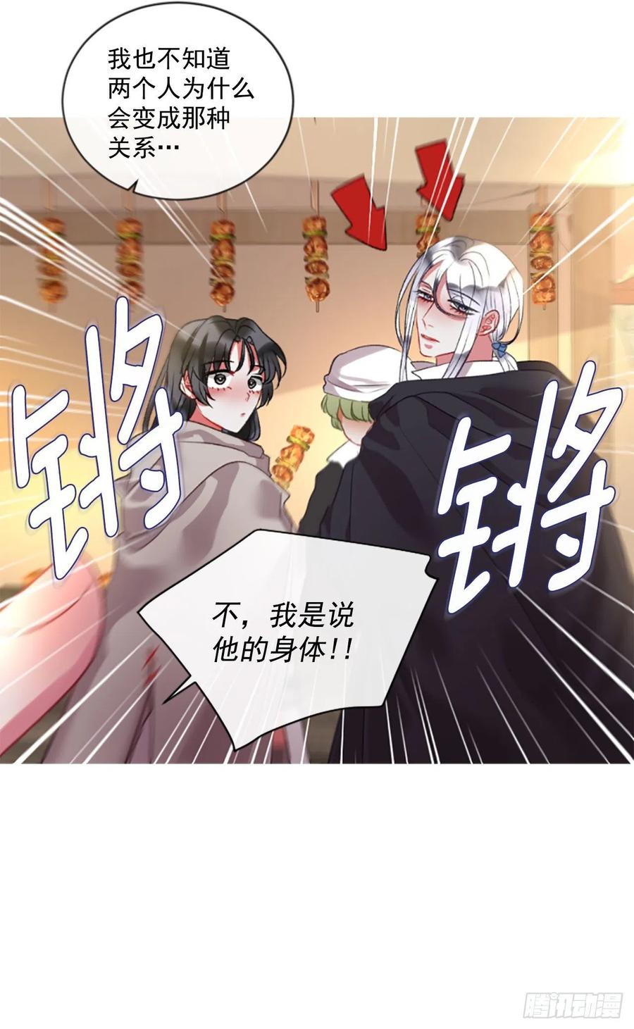 71.很般配24