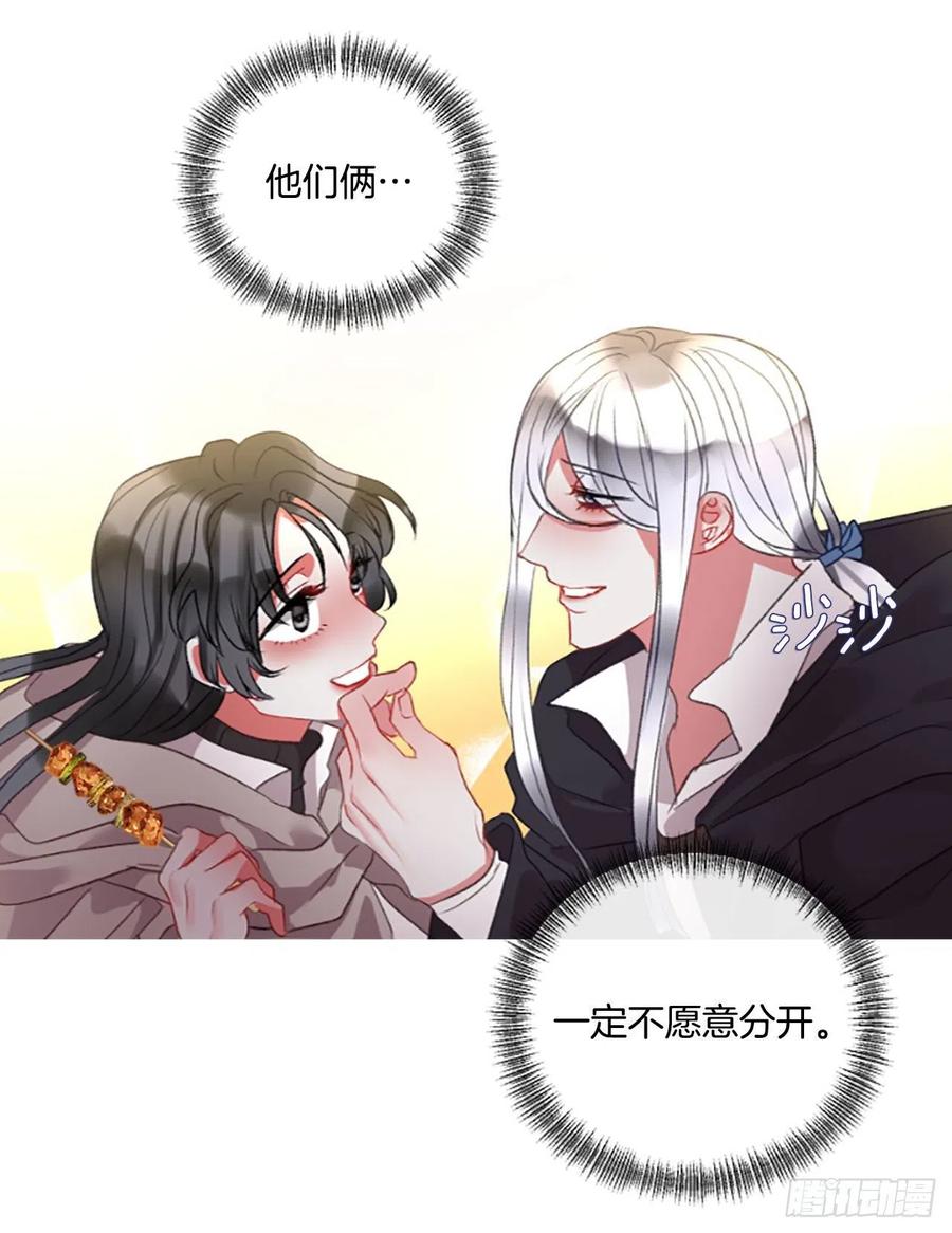 71.很般配28