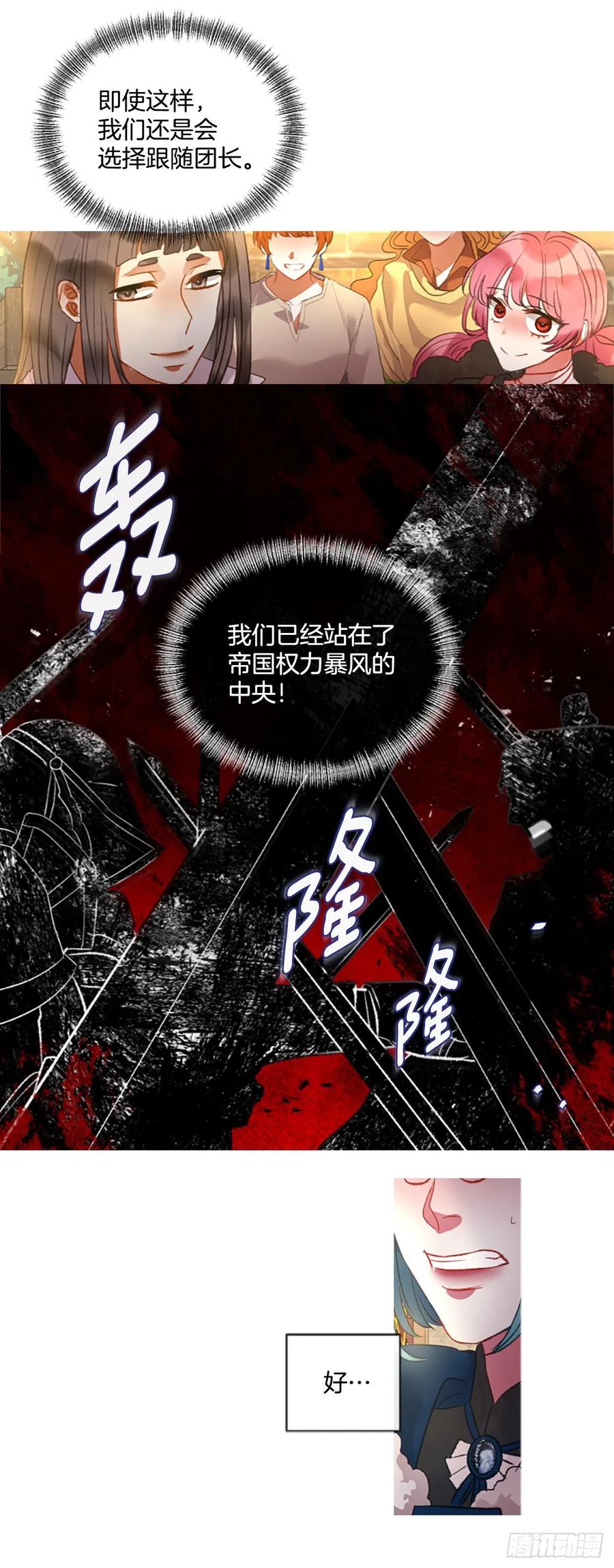 71.很般配29