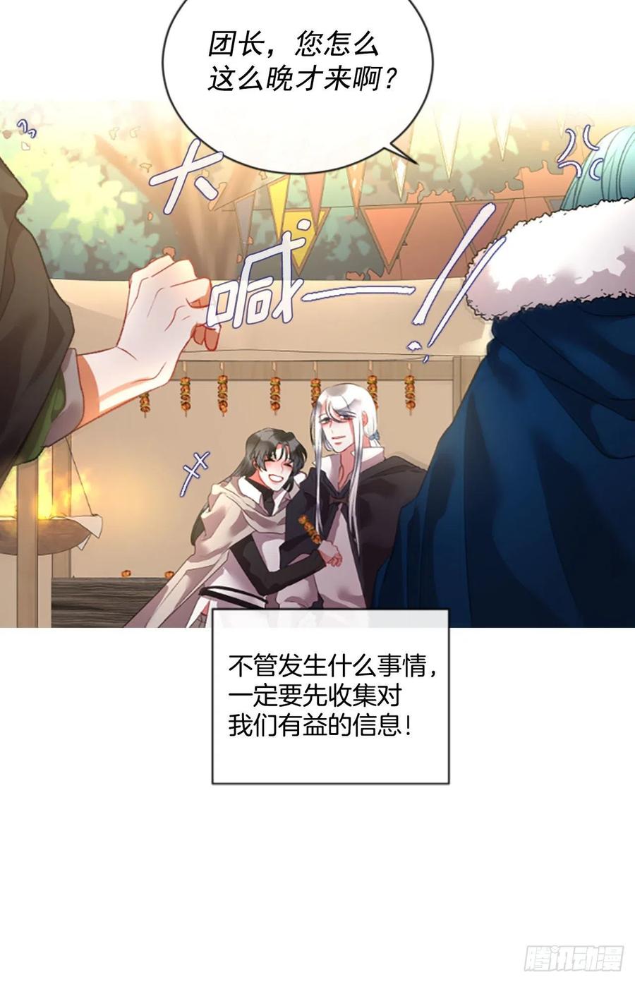 71.很般配31