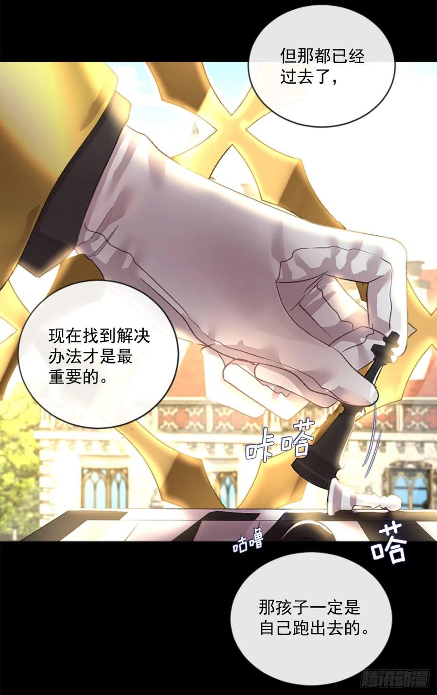 71.很般配4