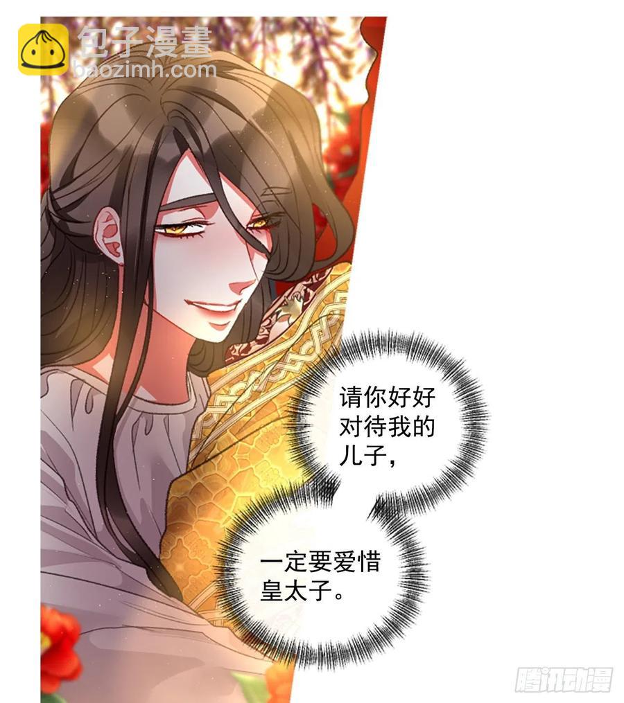 71.很般配8