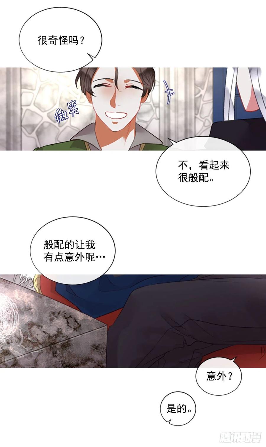 72.我赢定了14