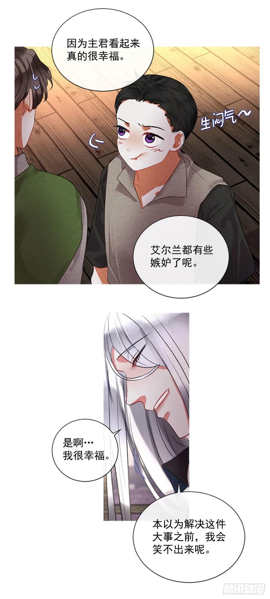 72.我赢定了15