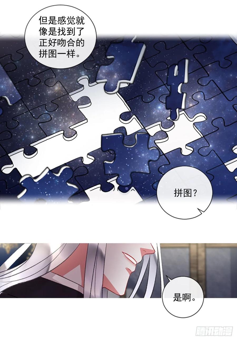 72.我赢定了16