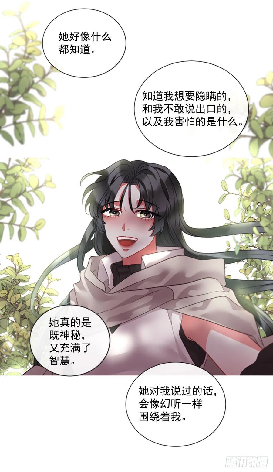 72.我赢定了17