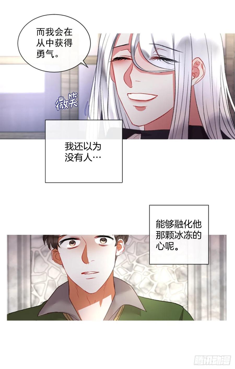 72.我赢定了18