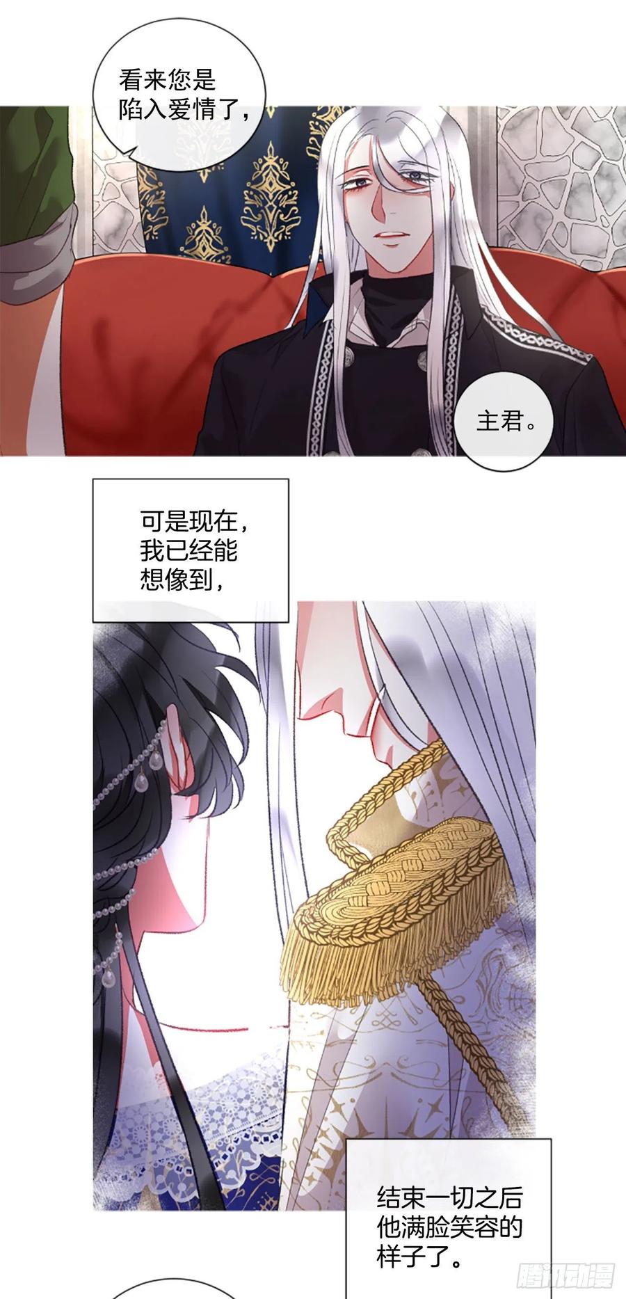 72.我赢定了19