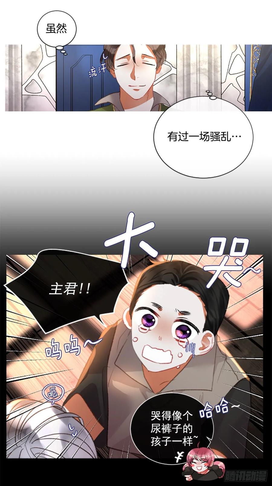 72.我赢定了2