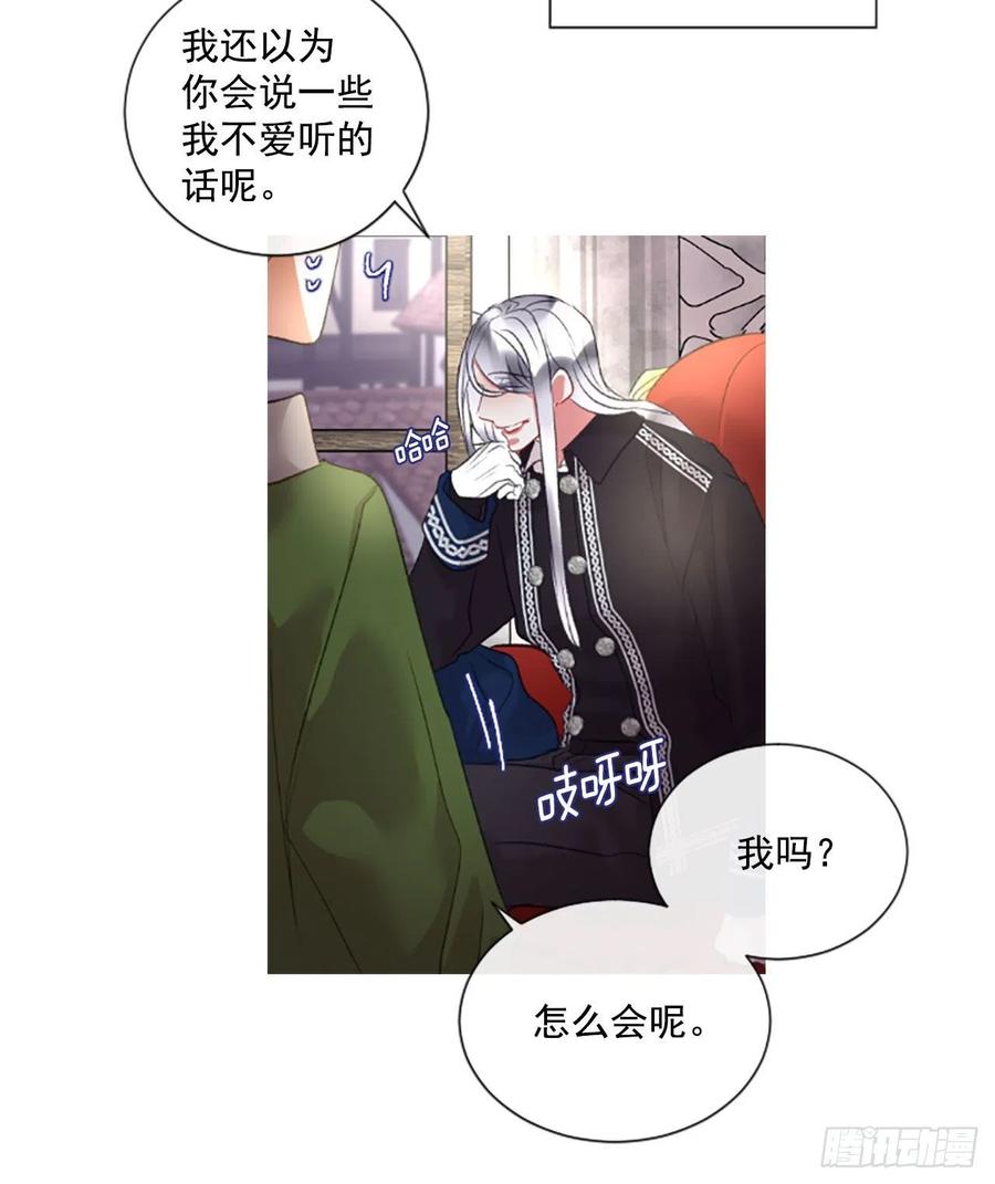 72.我赢定了20