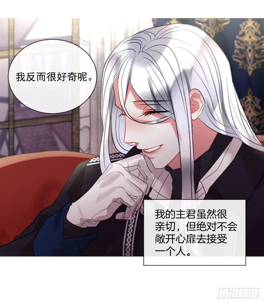 72.我赢定了21