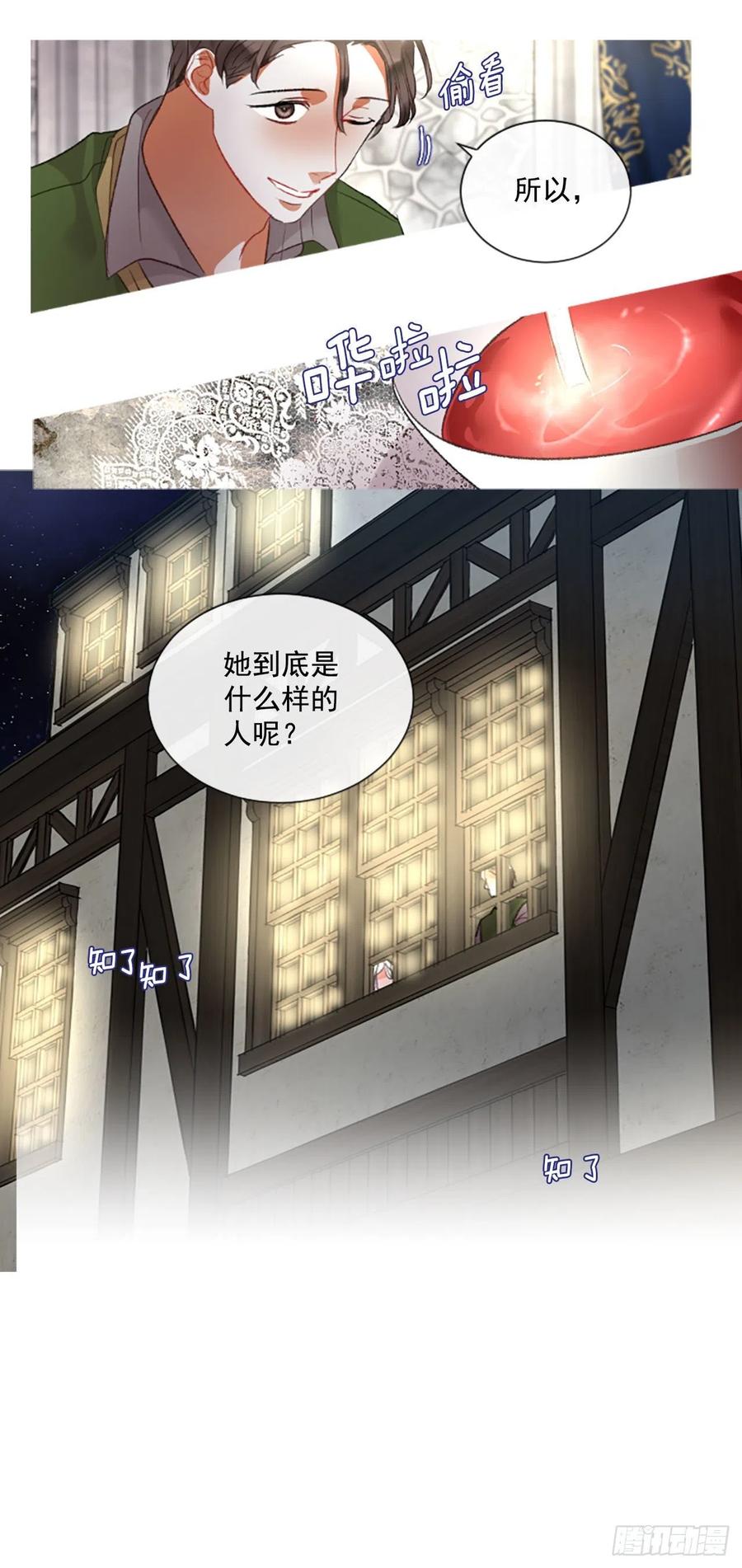 72.我赢定了22