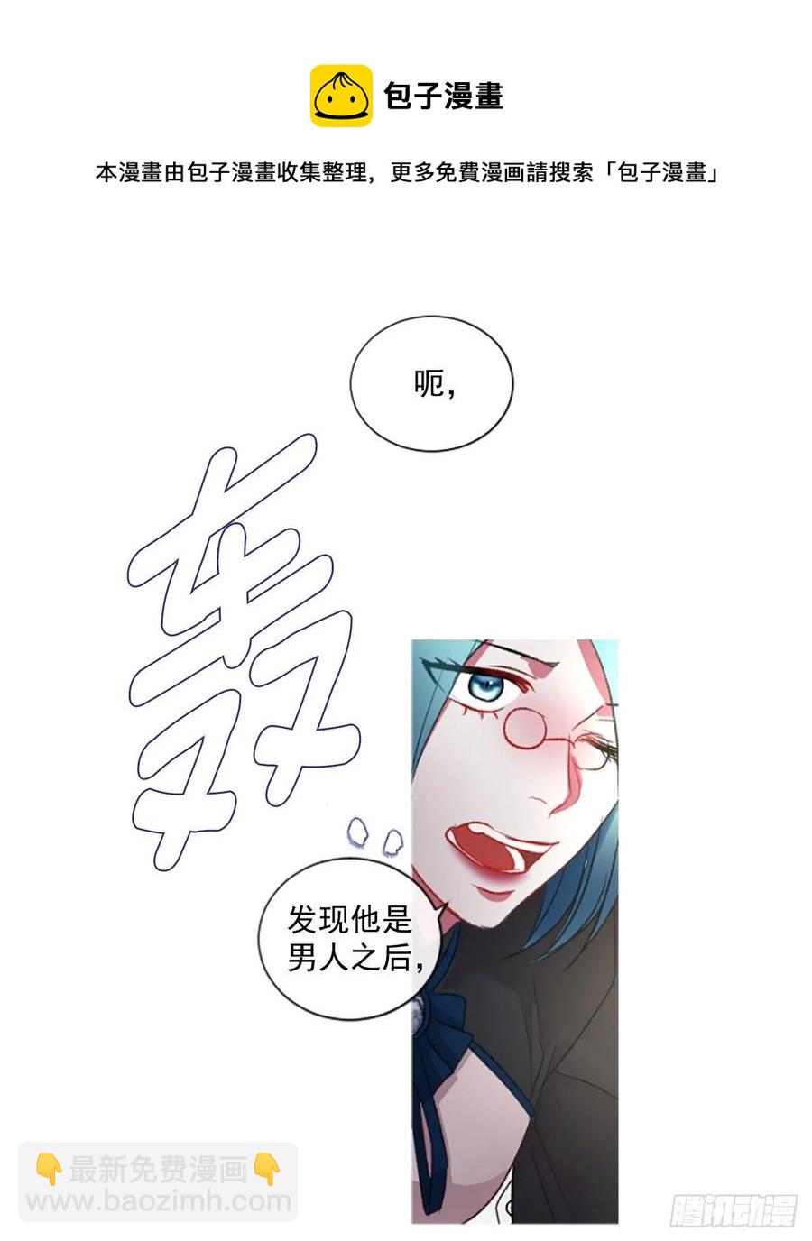 72.我赢定了23