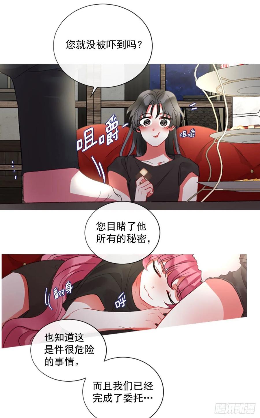 72.我赢定了24