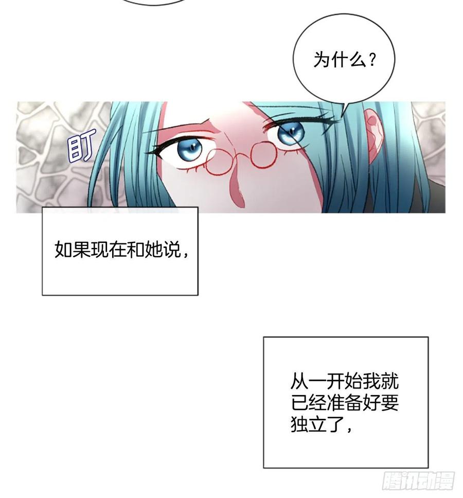72.我赢定了26
