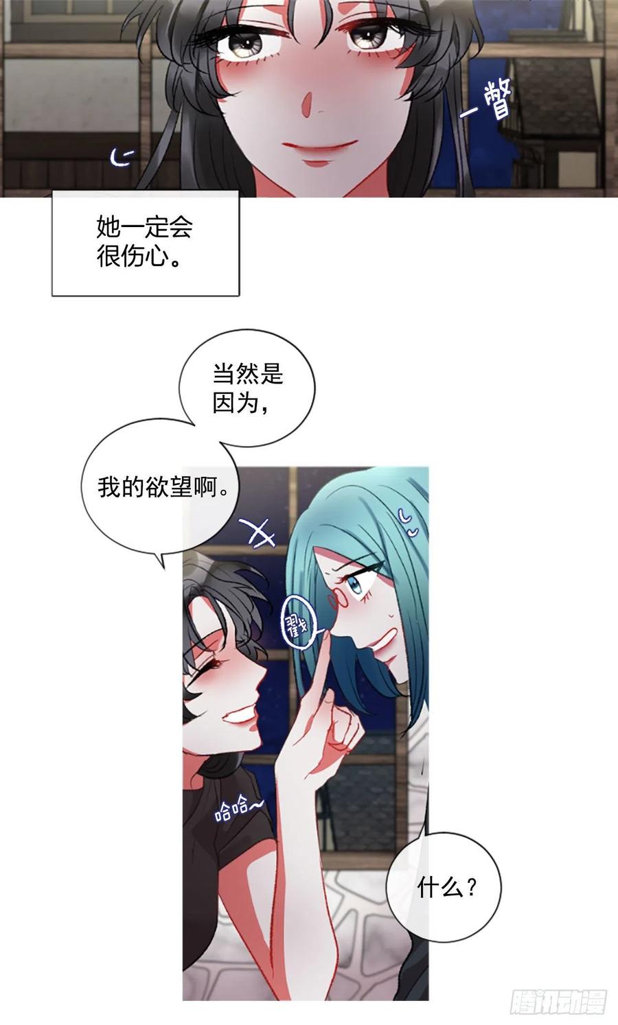 72.我赢定了27