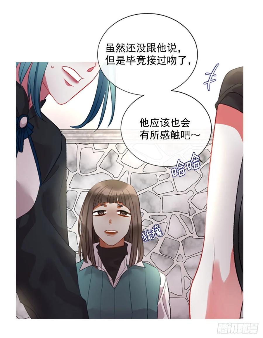 72.我赢定了28