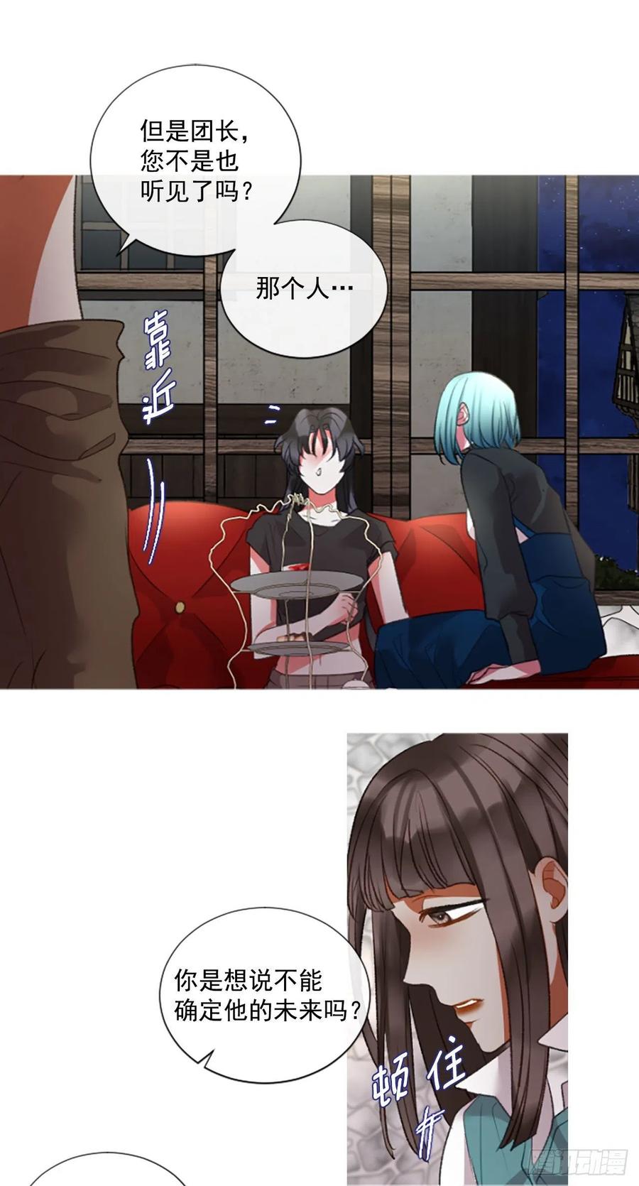 72.我赢定了29