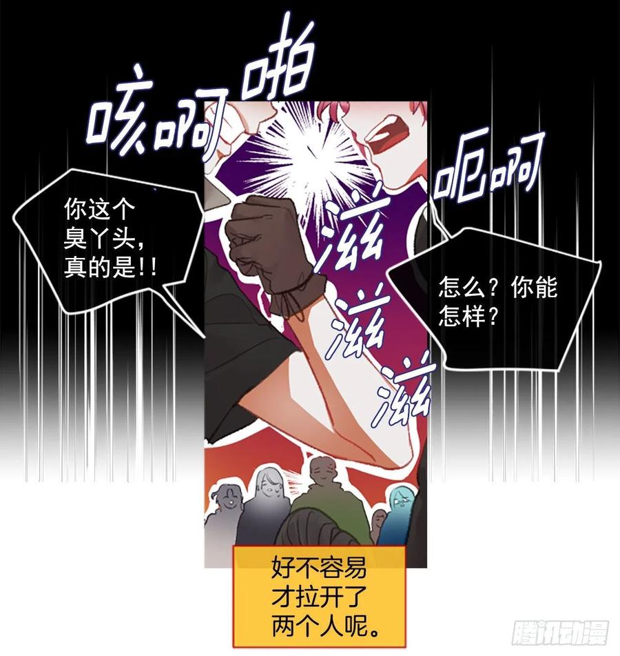 72.我赢定了3