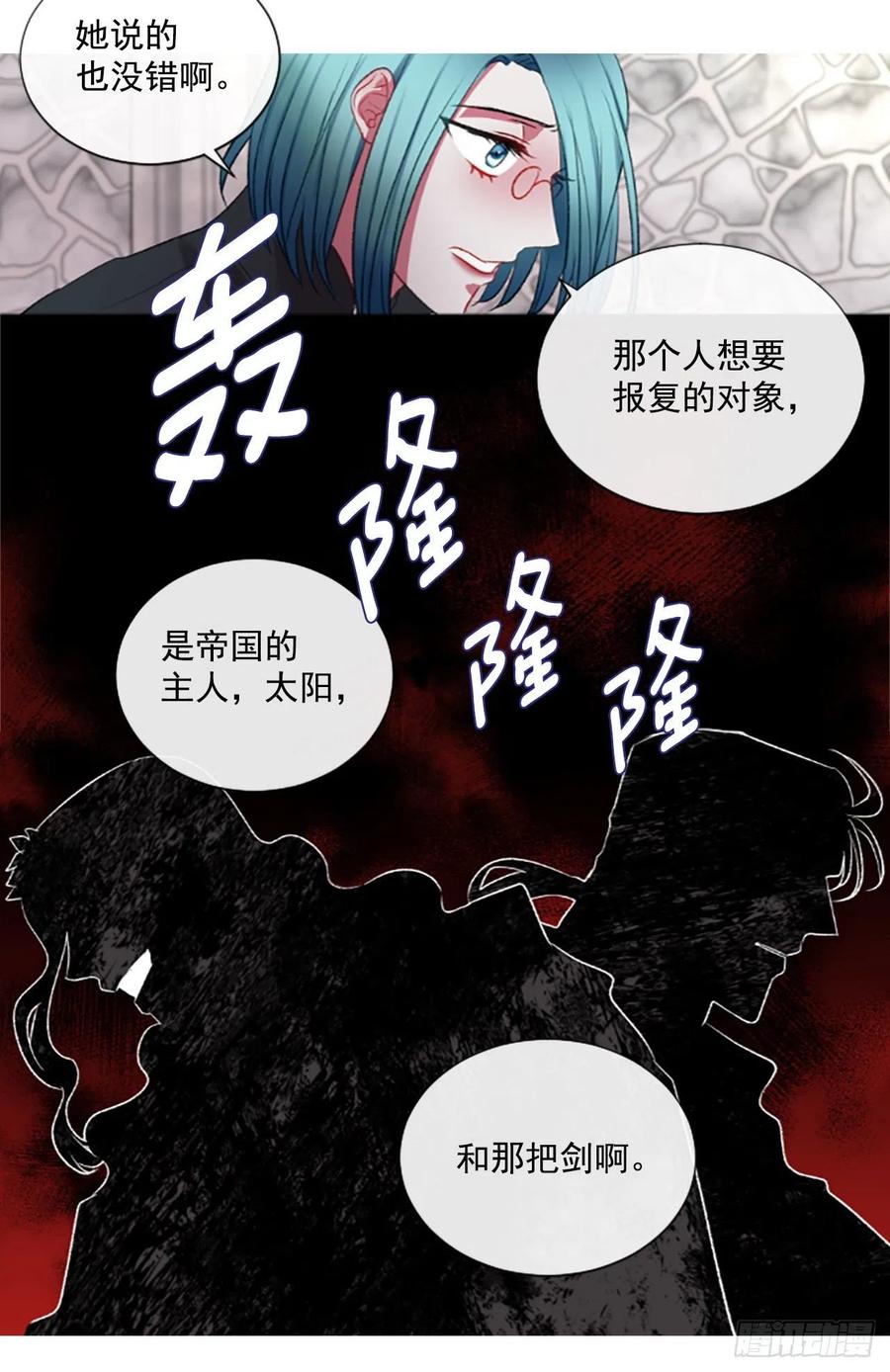 72.我赢定了30
