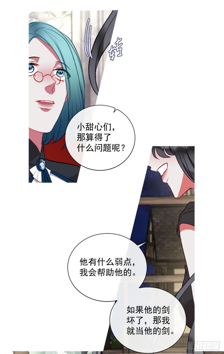 72.我赢定了31