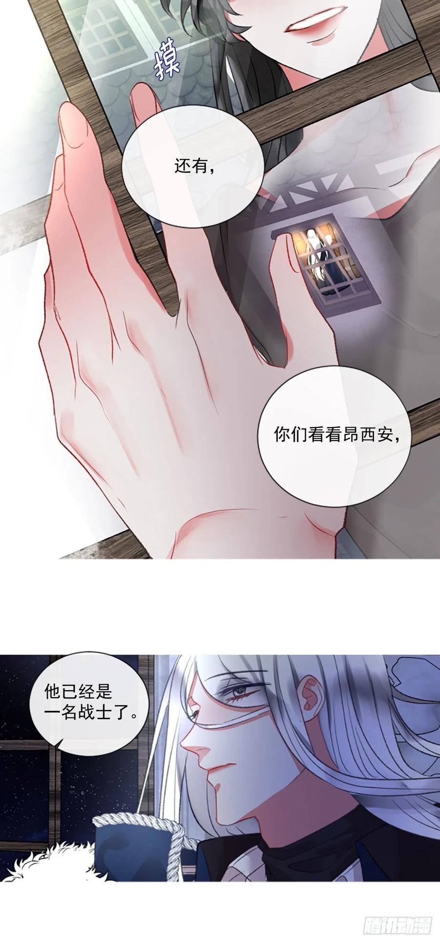 72.我赢定了32