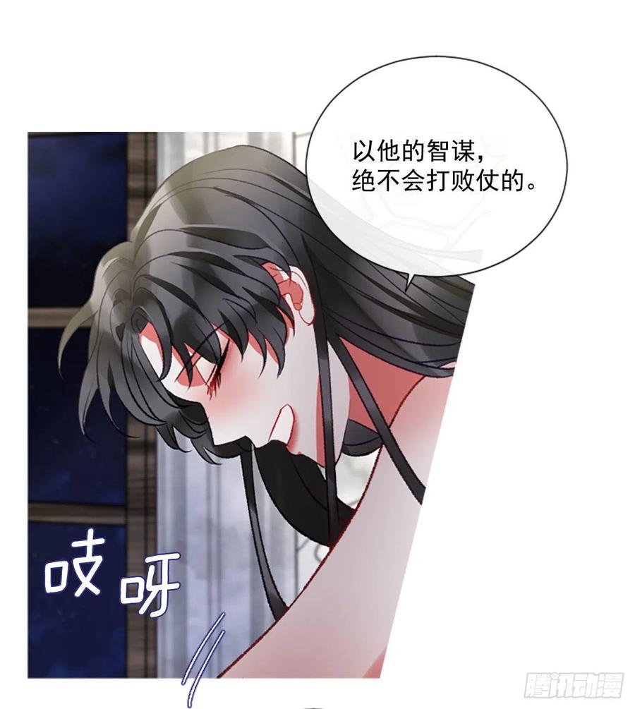 72.我赢定了33