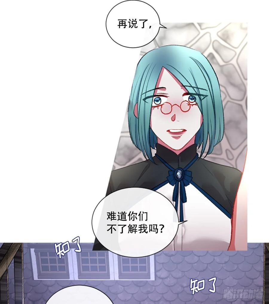 72.我赢定了34