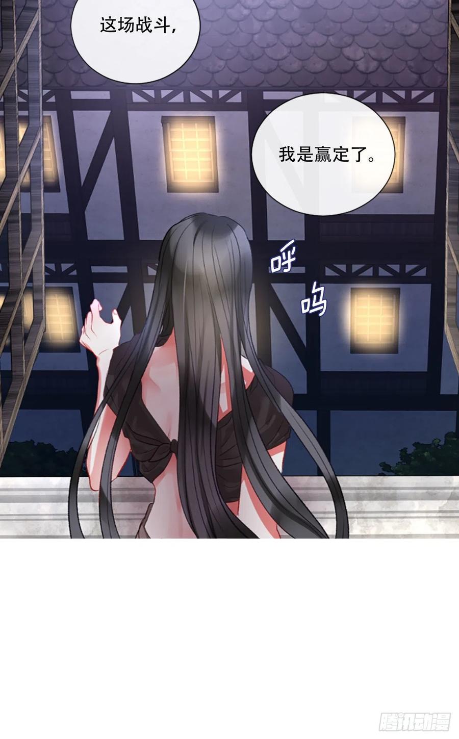 72.我赢定了35