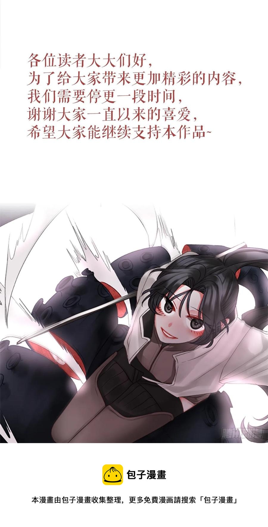 72.我赢定了36