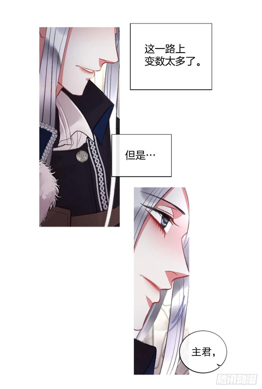 72.我赢定了4