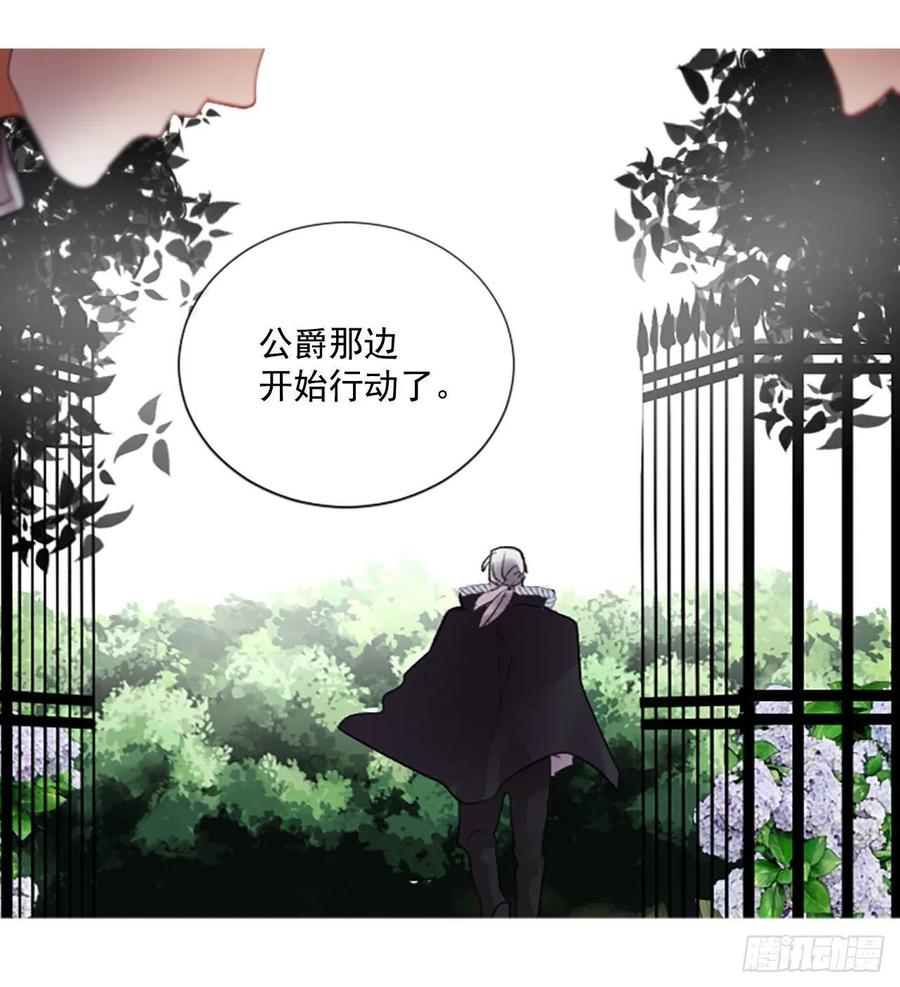 72.我赢定了5