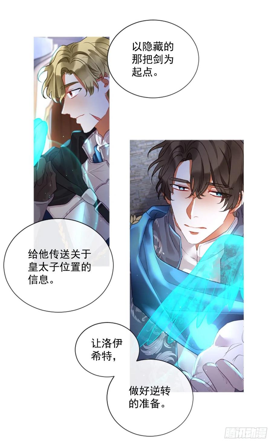 72.我赢定了8