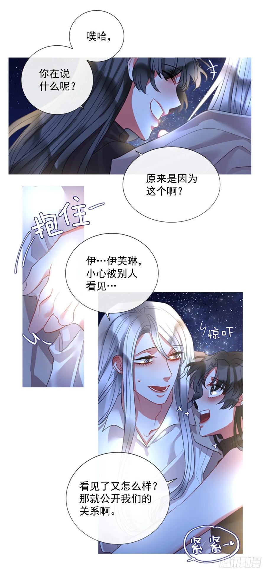 74.你是我的奇迹10