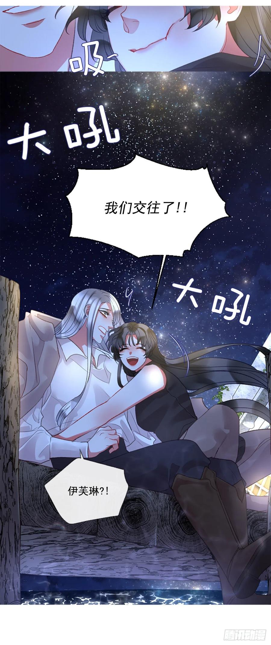74.你是我的奇迹11