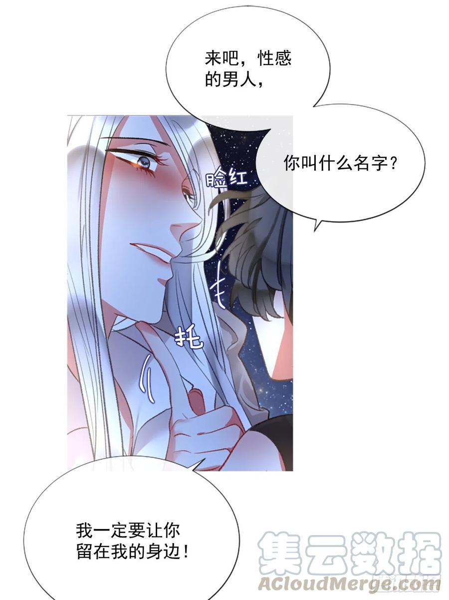 74.你是我的奇迹12