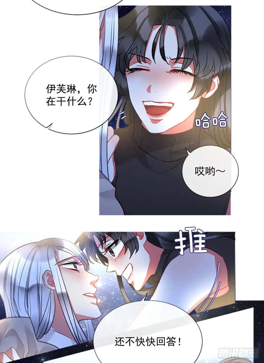 74.你是我的奇迹13