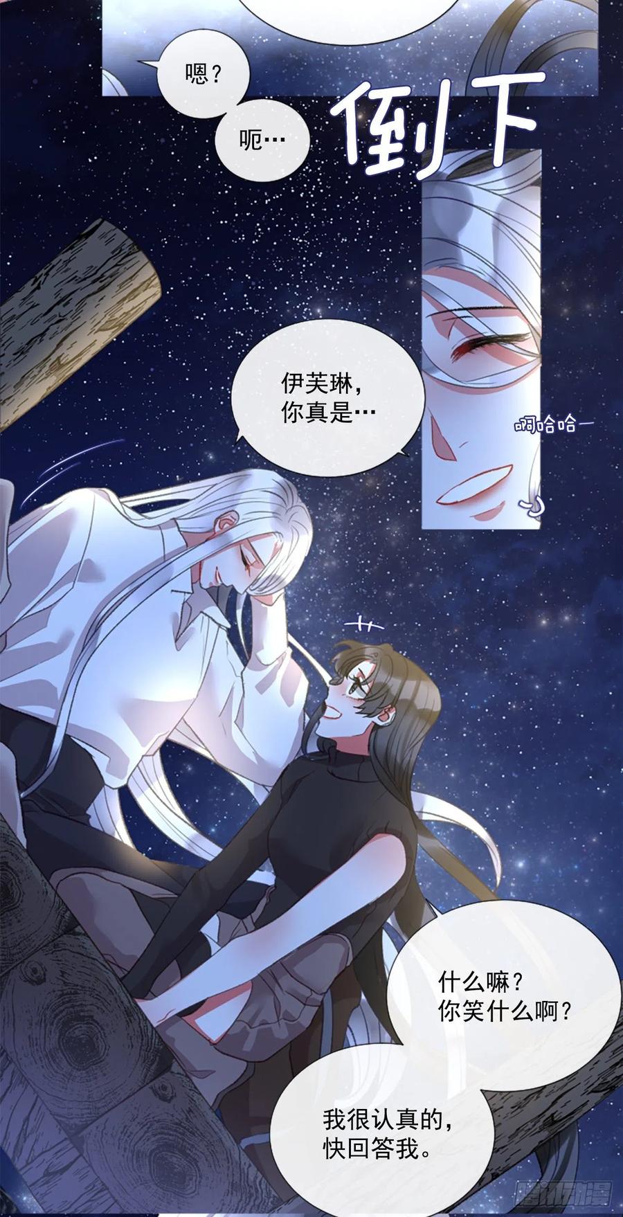 74.你是我的奇迹14