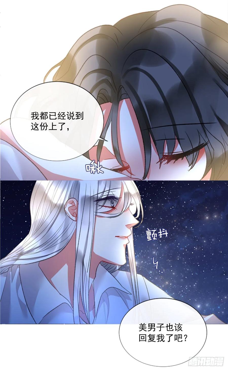 74.你是我的奇迹17