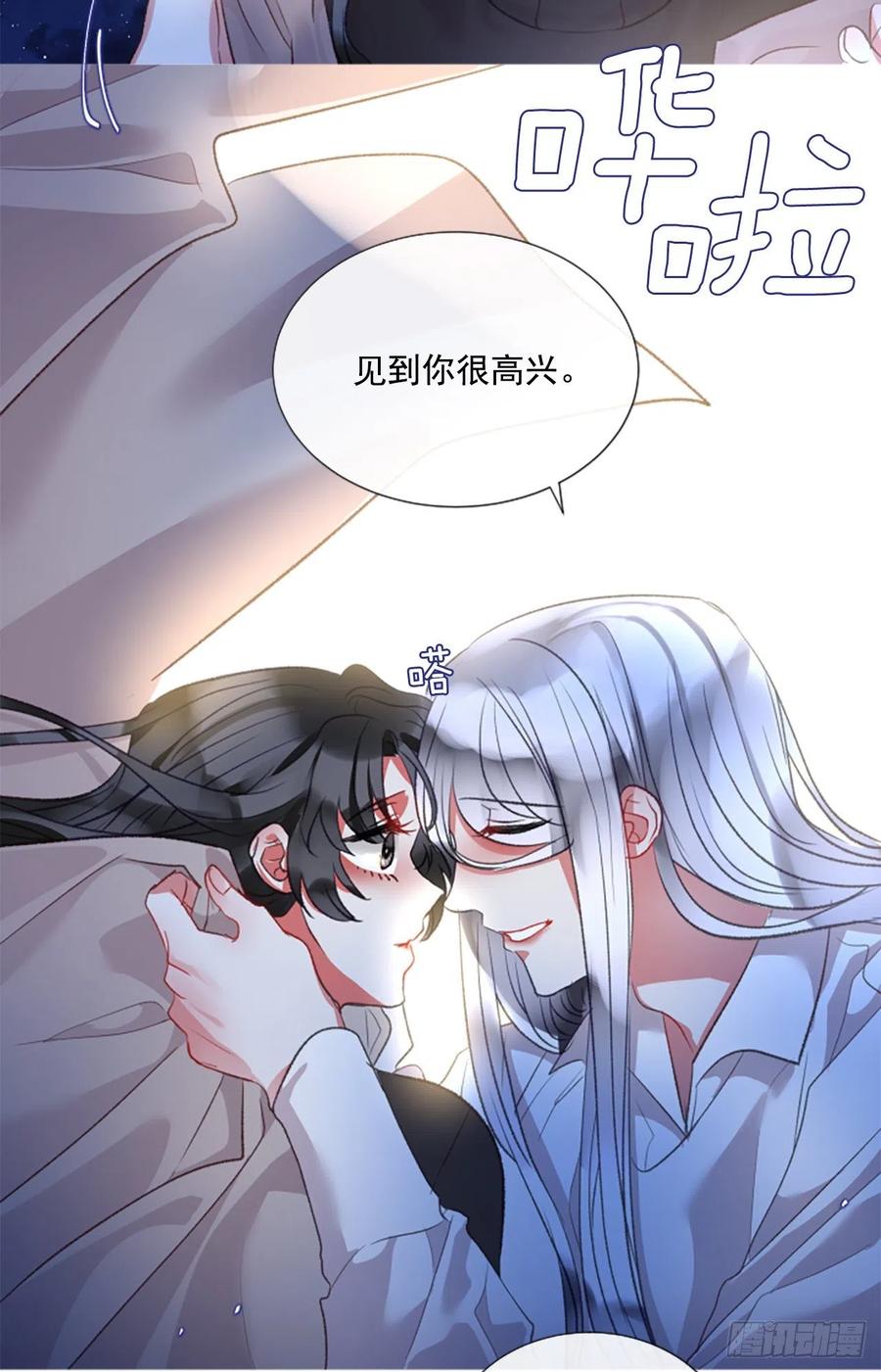 74.你是我的奇迹19