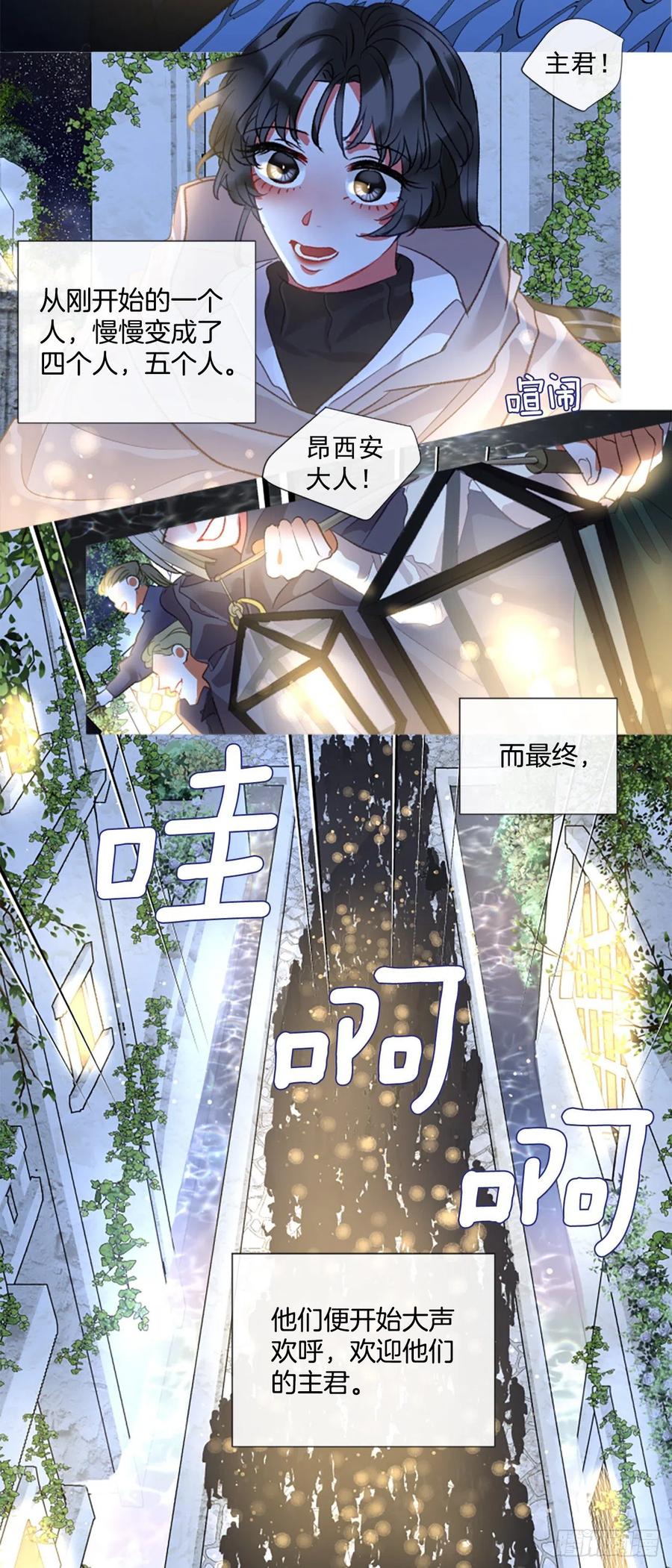 74.你是我的奇迹2