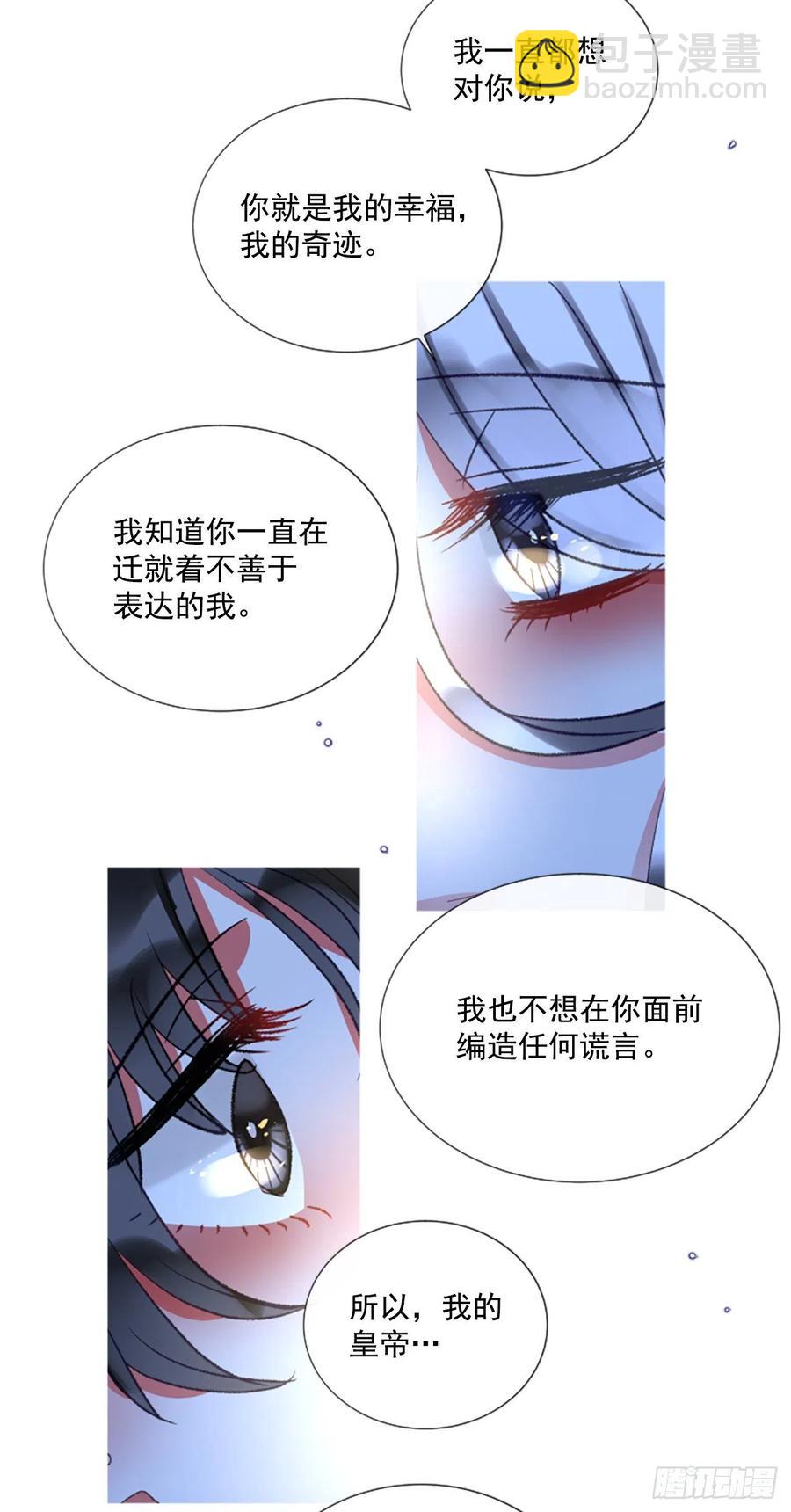 74.你是我的奇迹20