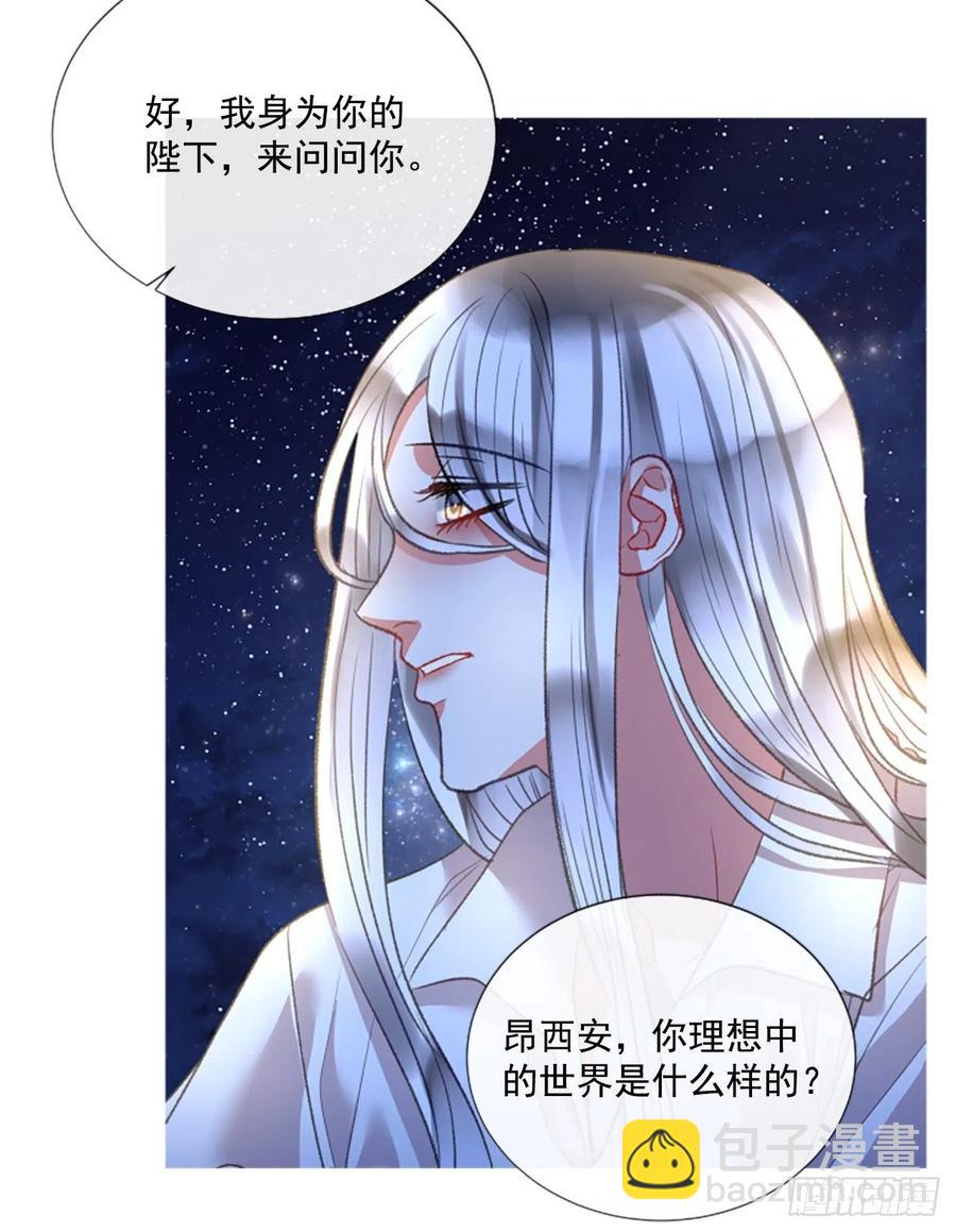 74.你是我的奇迹22