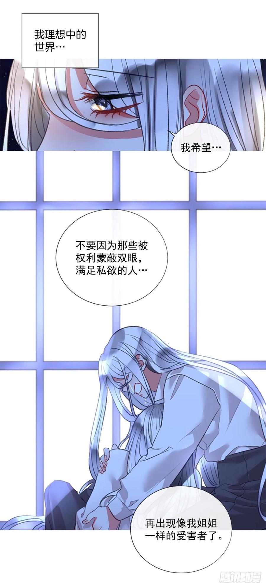 74.你是我的奇迹23