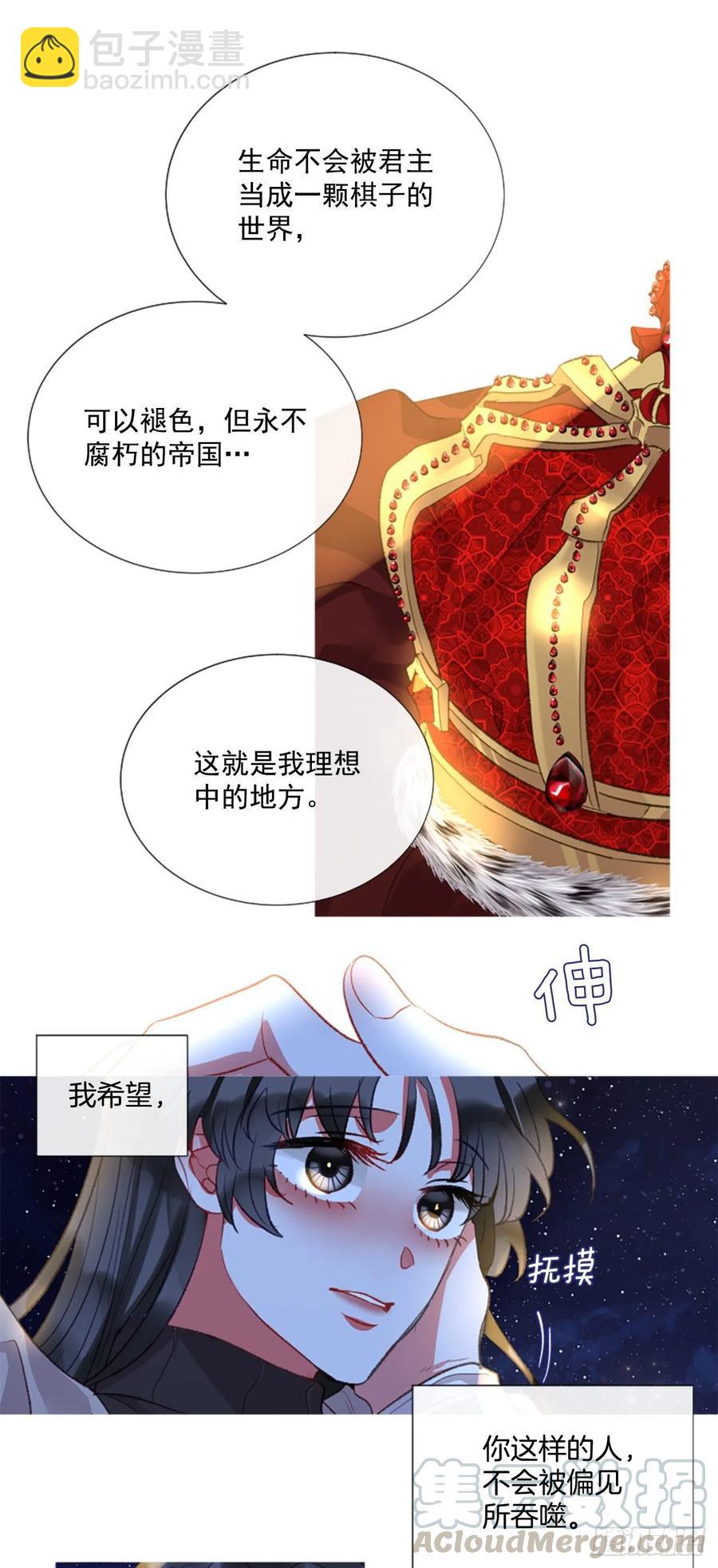 74.你是我的奇迹24